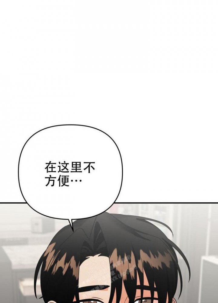 《失败的SEX》漫画最新章节第87话免费下拉式在线观看章节第【8】张图片