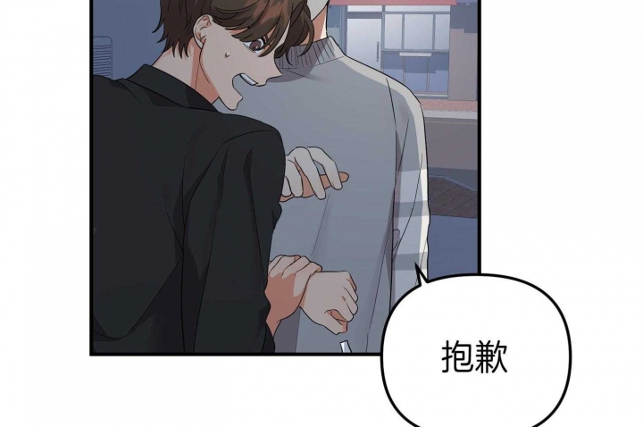 《失败的SEX》漫画最新章节第64话免费下拉式在线观看章节第【47】张图片