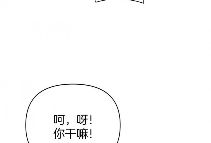 《失败的SEX》漫画最新章节第50话免费下拉式在线观看章节第【17】张图片