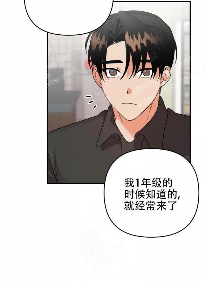 《失败的SEX》漫画最新章节第85话免费下拉式在线观看章节第【7】张图片