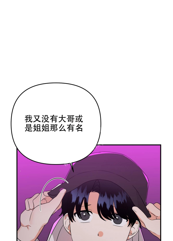 《失败的SEX》漫画最新章节第103话免费下拉式在线观看章节第【38】张图片