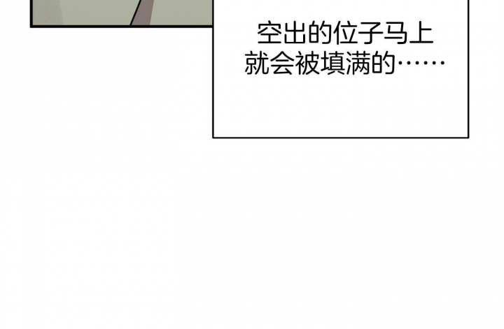 《失败的SEX》漫画最新章节第56话免费下拉式在线观看章节第【49】张图片