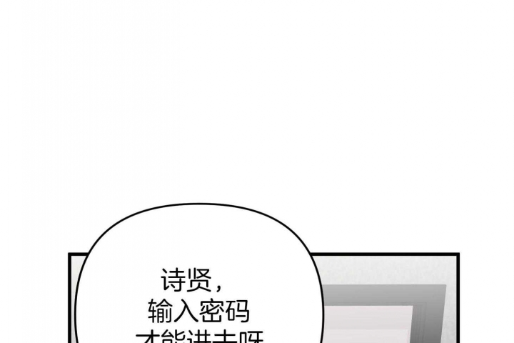 《失败的SEX》漫画最新章节第60话免费下拉式在线观看章节第【23】张图片