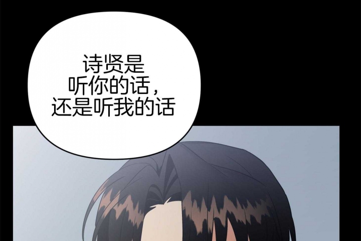 《失败的SEX》漫画最新章节第76话免费下拉式在线观看章节第【83】张图片