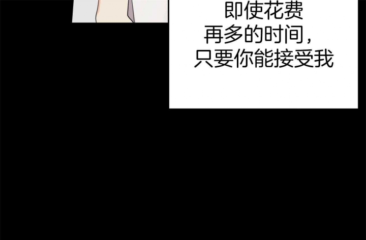 《失败的SEX》漫画最新章节第50话免费下拉式在线观看章节第【67】张图片