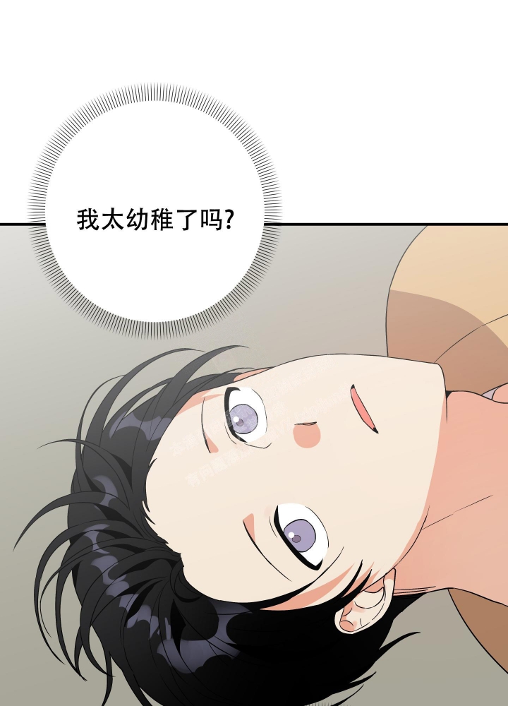 《失败的SEX》漫画最新章节第100话免费下拉式在线观看章节第【28】张图片