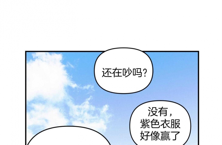 《失败的SEX》漫画最新章节第79话免费下拉式在线观看章节第【60】张图片