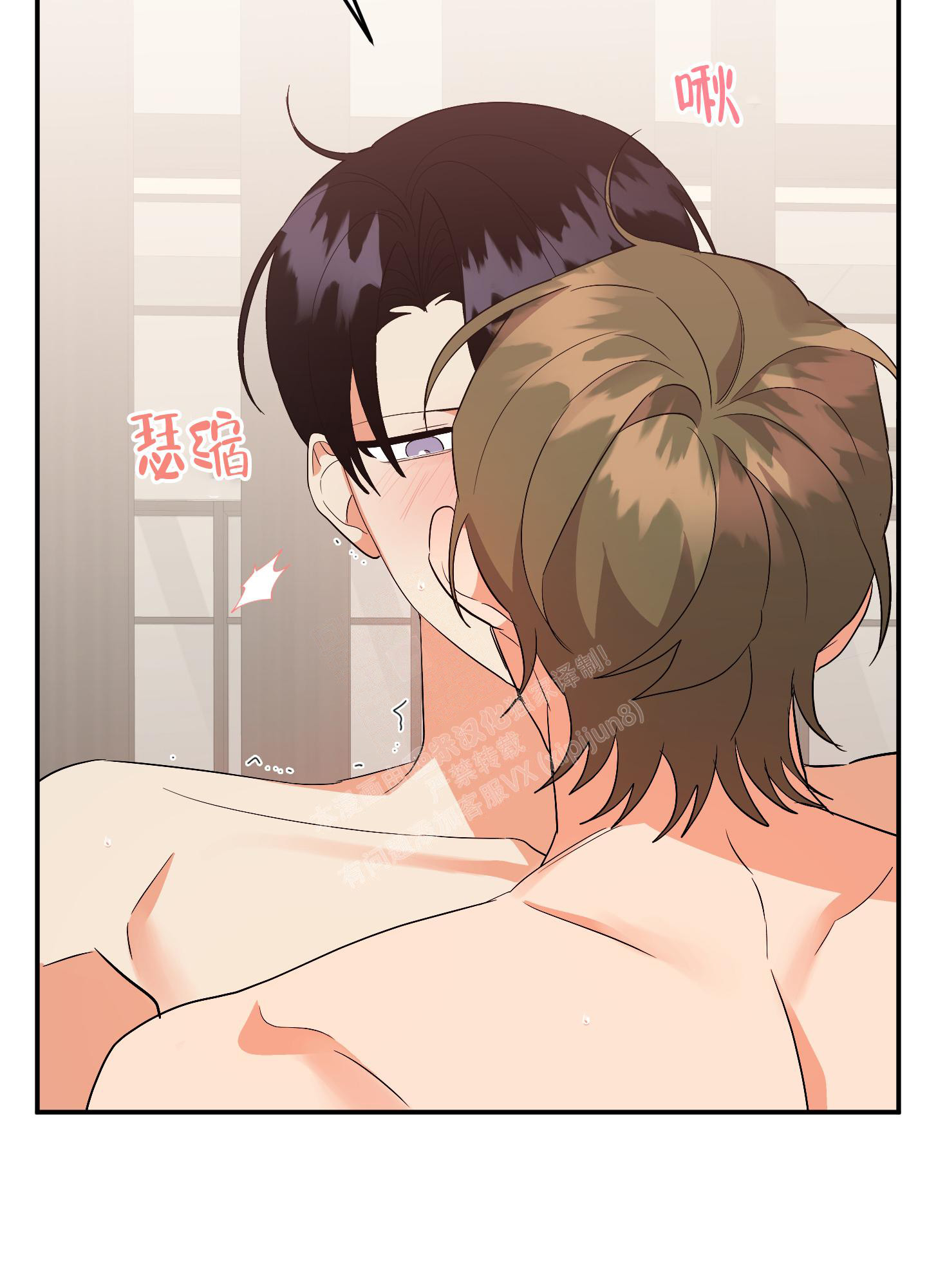 《失败的SEX》漫画最新章节第127话免费下拉式在线观看章节第【20】张图片