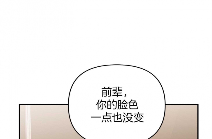 《失败的SEX》漫画最新章节第55话免费下拉式在线观看章节第【66】张图片