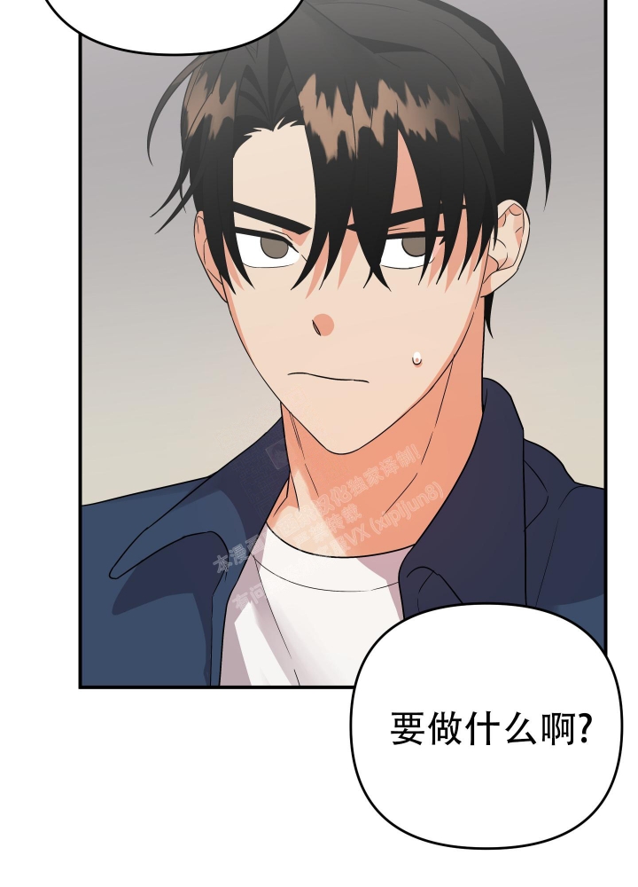 《失败的SEX》漫画最新章节第91话免费下拉式在线观看章节第【30】张图片