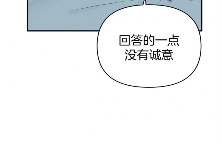 《失败的SEX》漫画最新章节第48话免费下拉式在线观看章节第【46】张图片