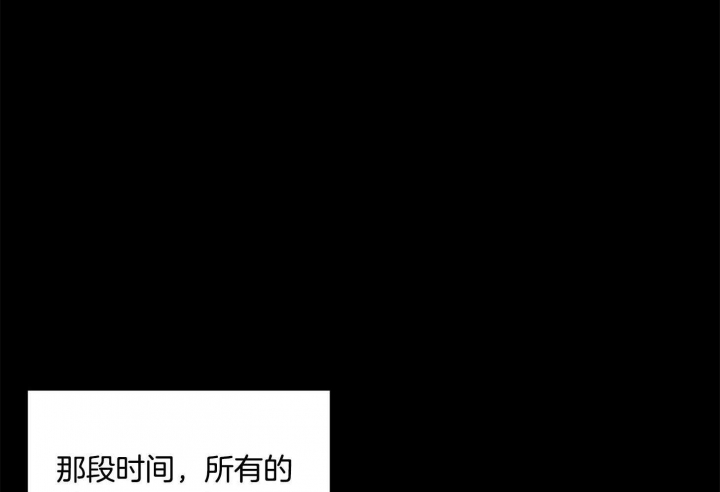 《失败的SEX》漫画最新章节第74话免费下拉式在线观看章节第【20】张图片