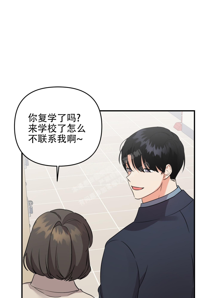 《失败的SEX》漫画最新章节第97话免费下拉式在线观看章节第【26】张图片