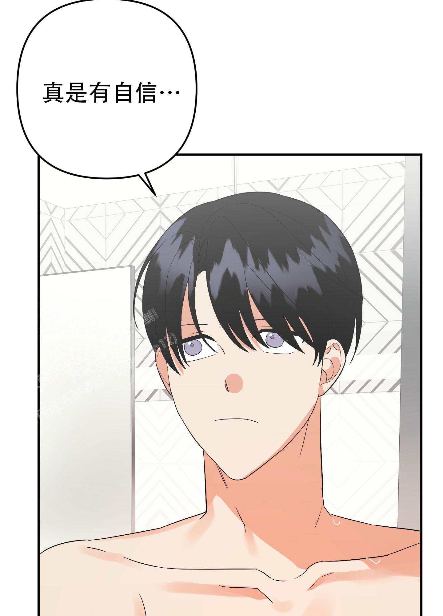 《失败的SEX》漫画最新章节第135话免费下拉式在线观看章节第【15】张图片