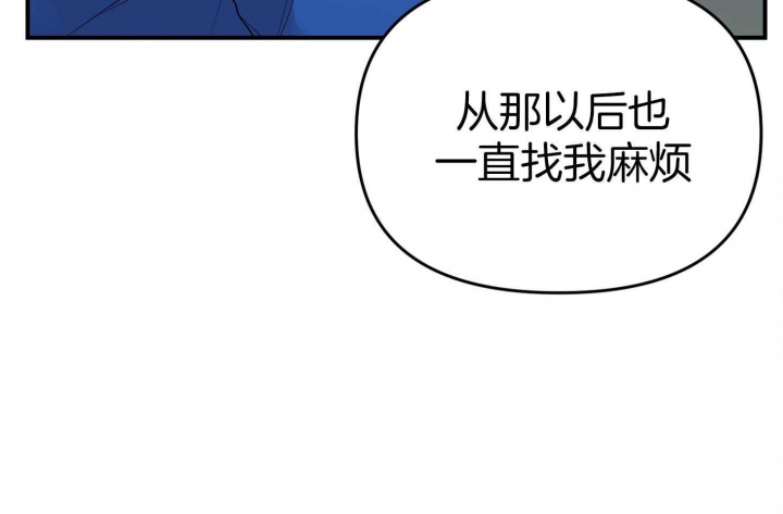 《失败的SEX》漫画最新章节第47话免费下拉式在线观看章节第【37】张图片