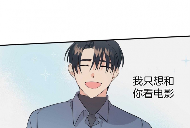 《失败的SEX》漫画最新章节第51话免费下拉式在线观看章节第【26】张图片