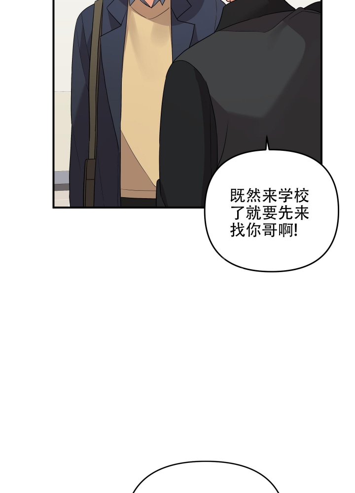 《失败的SEX》漫画最新章节第96话免费下拉式在线观看章节第【37】张图片