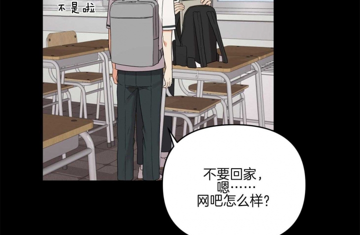 《失败的SEX》漫画最新章节第71话免费下拉式在线观看章节第【64】张图片