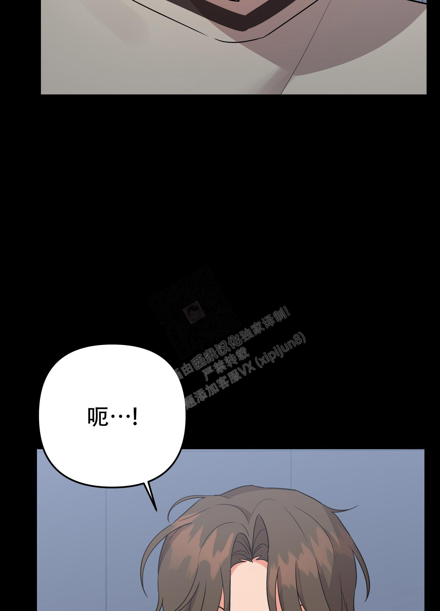 《失败的SEX》漫画最新章节第106话免费下拉式在线观看章节第【5】张图片