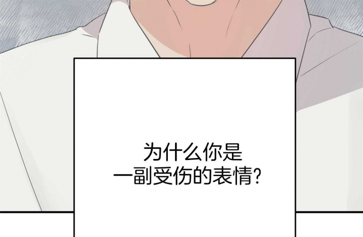 《失败的SEX》漫画最新章节第46话免费下拉式在线观看章节第【31】张图片