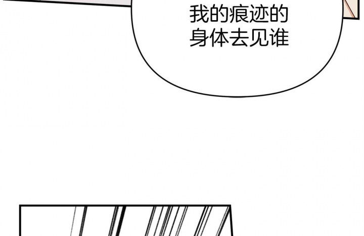 《失败的SEX》漫画最新章节第51话免费下拉式在线观看章节第【48】张图片