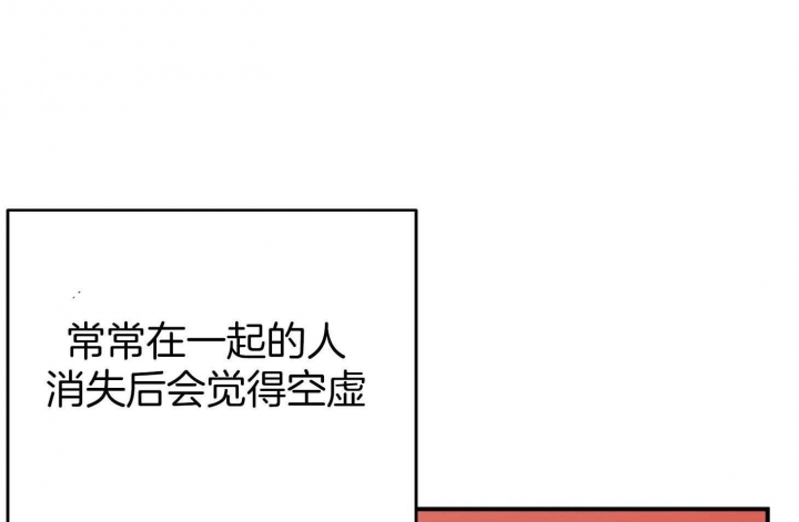 《失败的SEX》漫画最新章节第58话免费下拉式在线观看章节第【54】张图片