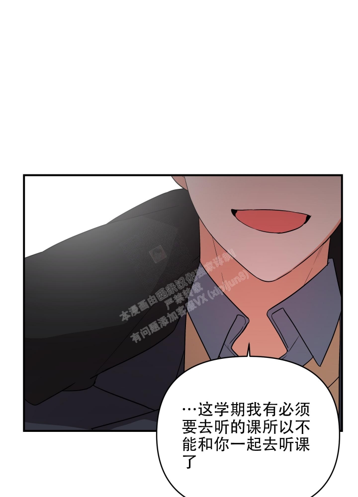 《失败的SEX》漫画最新章节第96话免费下拉式在线观看章节第【41】张图片