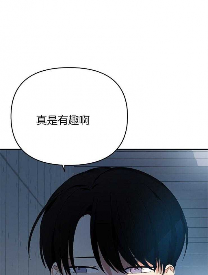 《失败的SEX》漫画最新章节第40话免费下拉式在线观看章节第【11】张图片