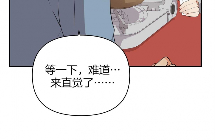 《失败的SEX》漫画最新章节第58话免费下拉式在线观看章节第【30】张图片