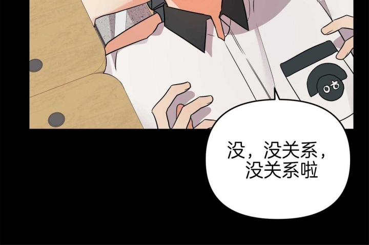 《失败的SEX》漫画最新章节第71话免费下拉式在线观看章节第【51】张图片