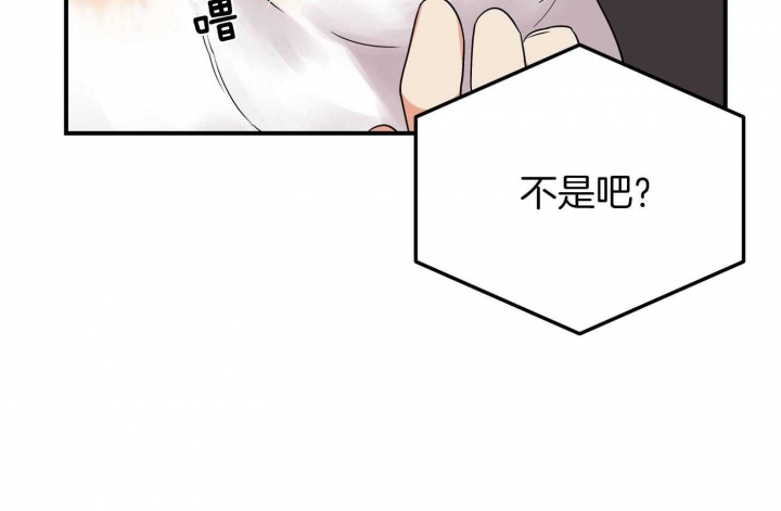 《失败的SEX》漫画最新章节第68话免费下拉式在线观看章节第【46】张图片