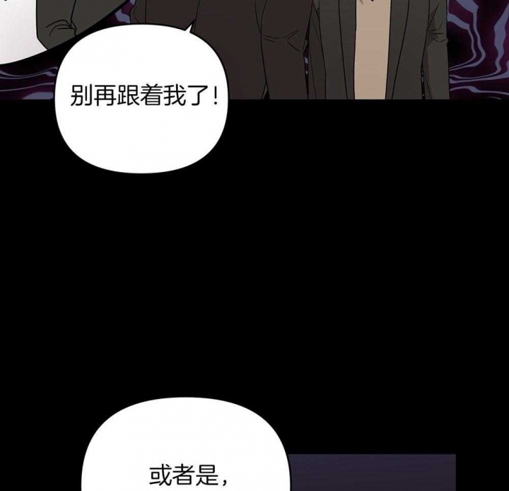 《失败的SEX》漫画最新章节第78话免费下拉式在线观看章节第【18】张图片