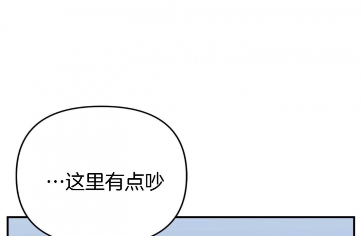 《失败的SEX》漫画最新章节第46话免费下拉式在线观看章节第【99】张图片