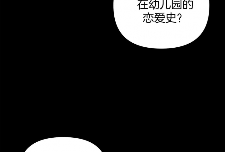 《失败的SEX》漫画最新章节第62话免费下拉式在线观看章节第【66】张图片