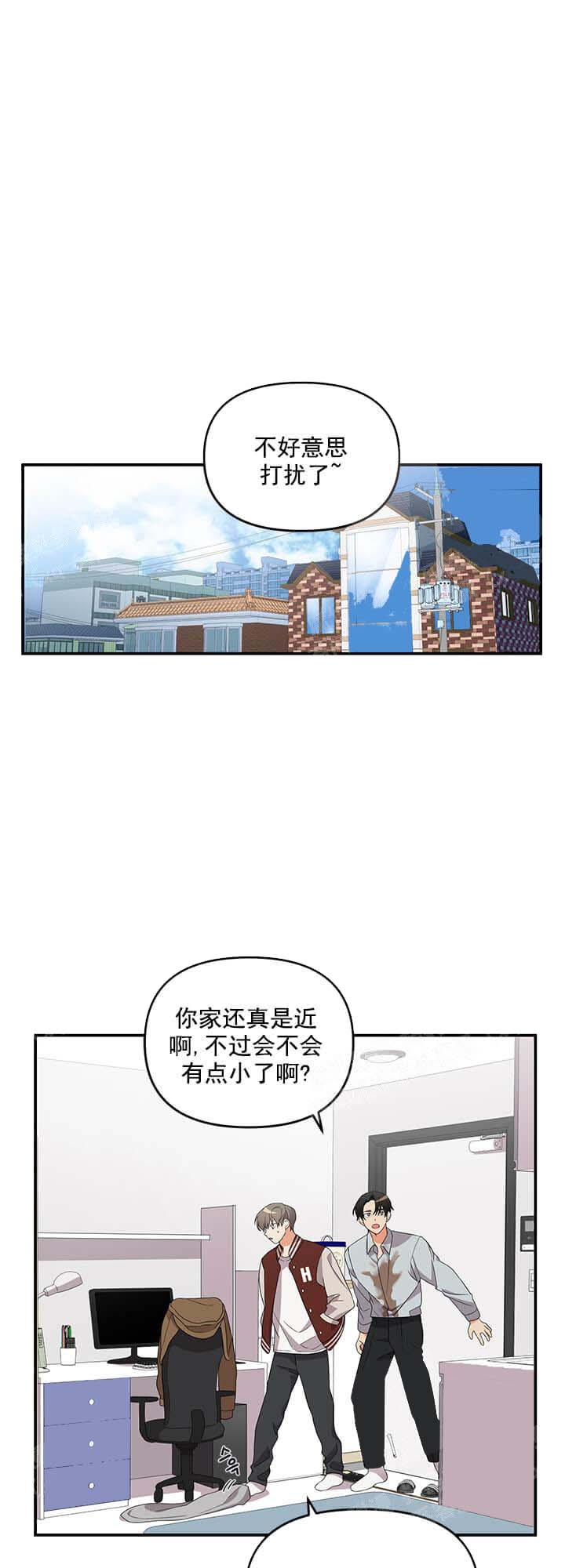 《失败的SEX》漫画最新章节第15话免费下拉式在线观看章节第【5】张图片