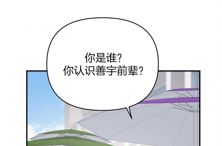 《失败的SEX》漫画最新章节第67话免费下拉式在线观看章节第【27】张图片