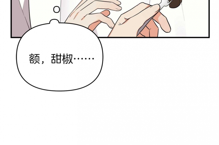 《失败的SEX》漫画最新章节第54话免费下拉式在线观看章节第【65】张图片