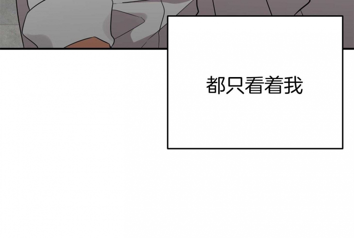 《失败的SEX》漫画最新章节第49话免费下拉式在线观看章节第【12】张图片