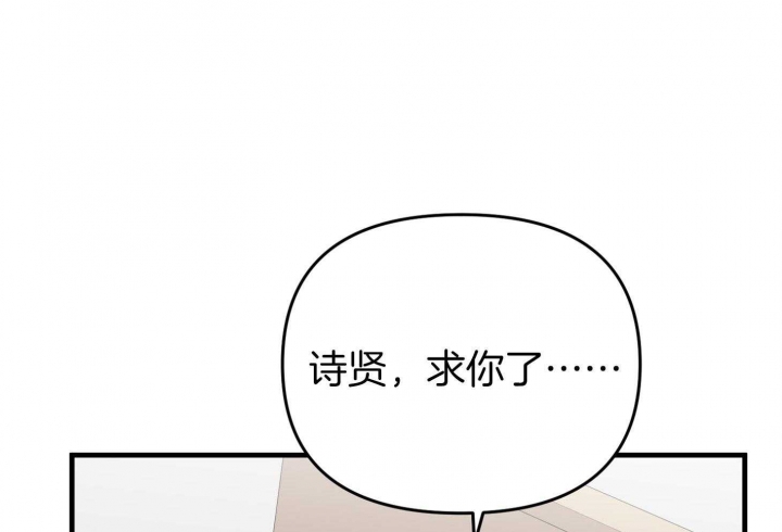 《失败的SEX》漫画最新章节第61话免费下拉式在线观看章节第【1】张图片