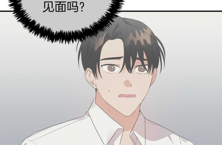 《失败的SEX》漫画最新章节第48话免费下拉式在线观看章节第【18】张图片