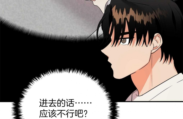 《失败的SEX》漫画最新章节第69话免费下拉式在线观看章节第【29】张图片