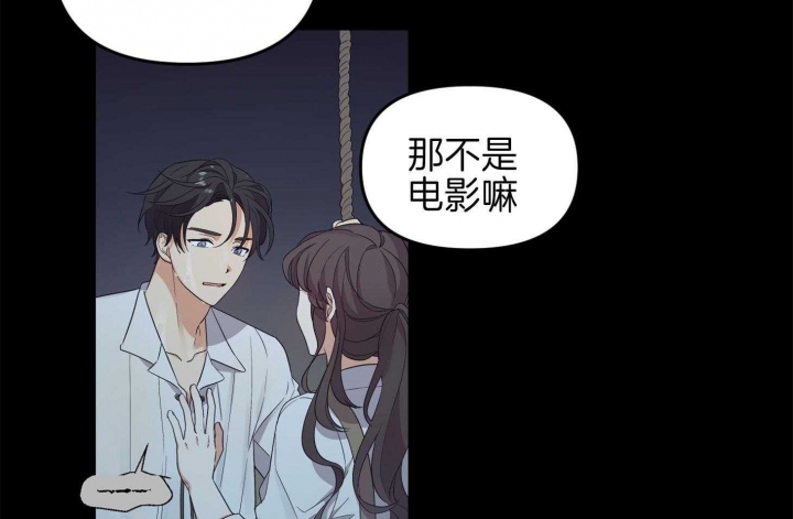 《失败的SEX》漫画最新章节第70话免费下拉式在线观看章节第【4】张图片