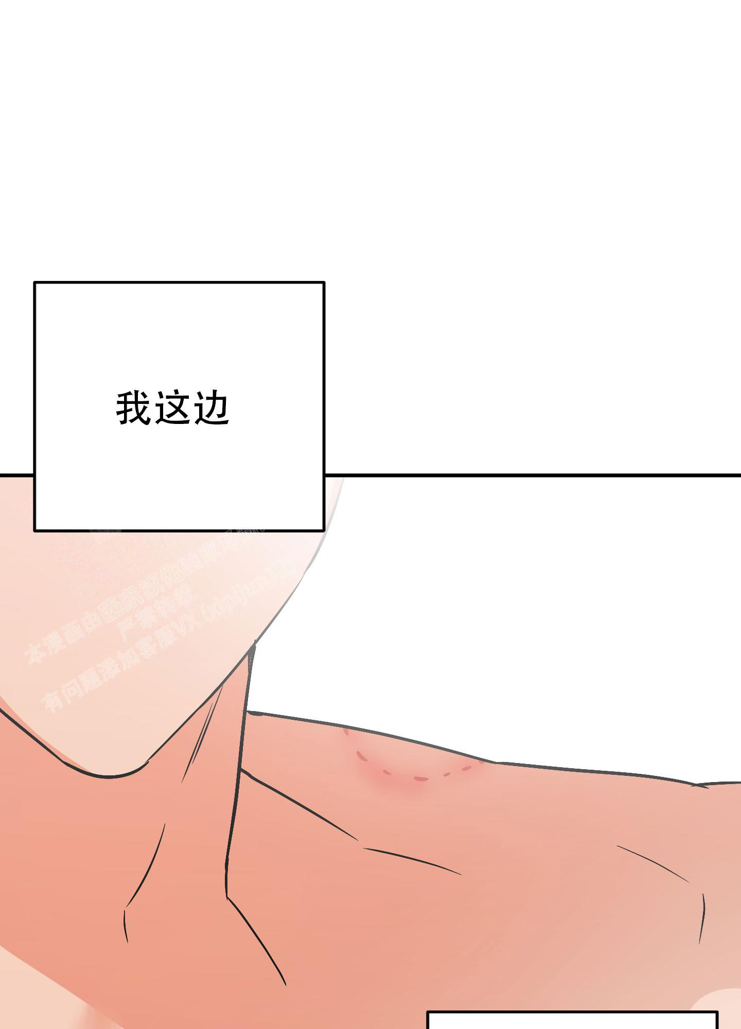 《失败的SEX》漫画最新章节第134话免费下拉式在线观看章节第【39】张图片