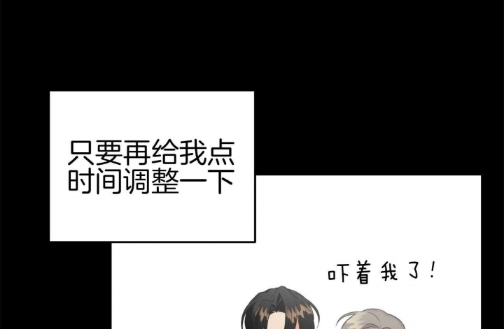 《失败的SEX》漫画最新章节第75话免费下拉式在线观看章节第【26】张图片