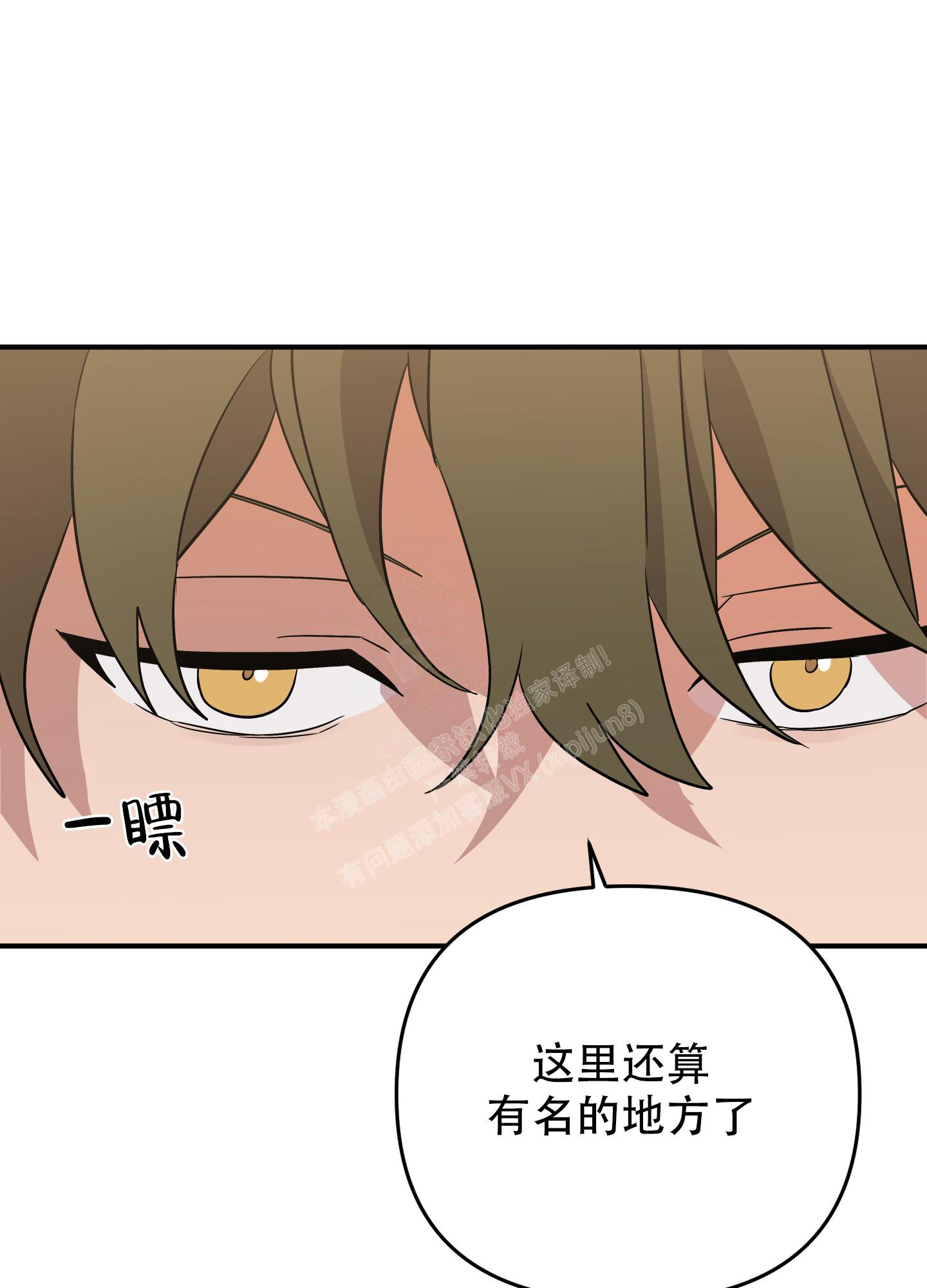 《失败的SEX》漫画最新章节第117话免费下拉式在线观看章节第【22】张图片