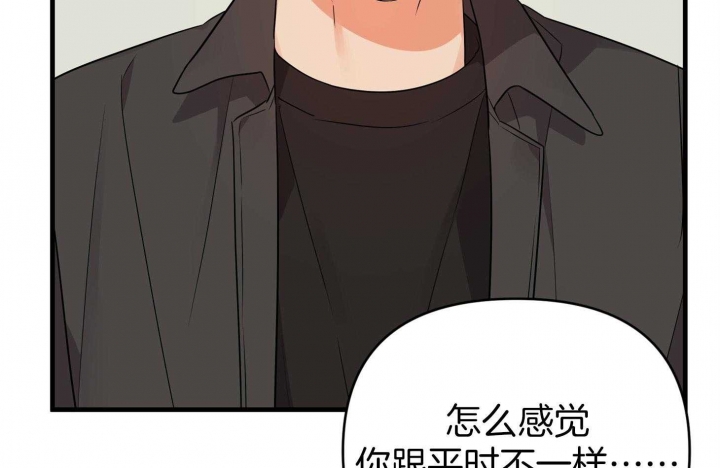 《失败的SEX》漫画最新章节第59话免费下拉式在线观看章节第【53】张图片