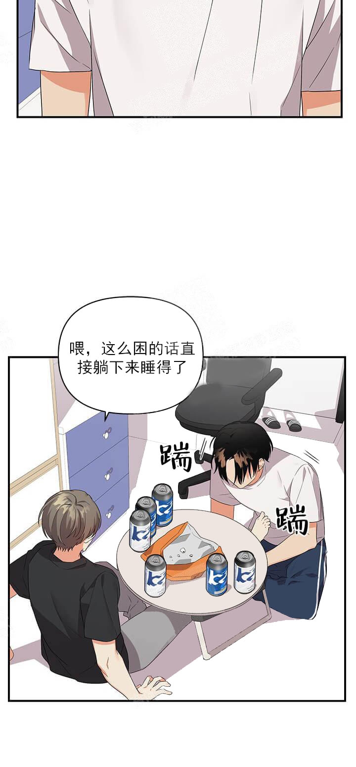 《失败的SEX》漫画最新章节第25话免费下拉式在线观看章节第【4】张图片