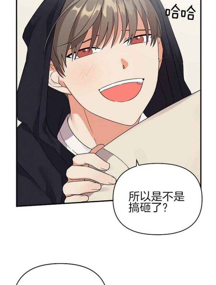 《失败的SEX》漫画最新章节第35话免费下拉式在线观看章节第【26】张图片