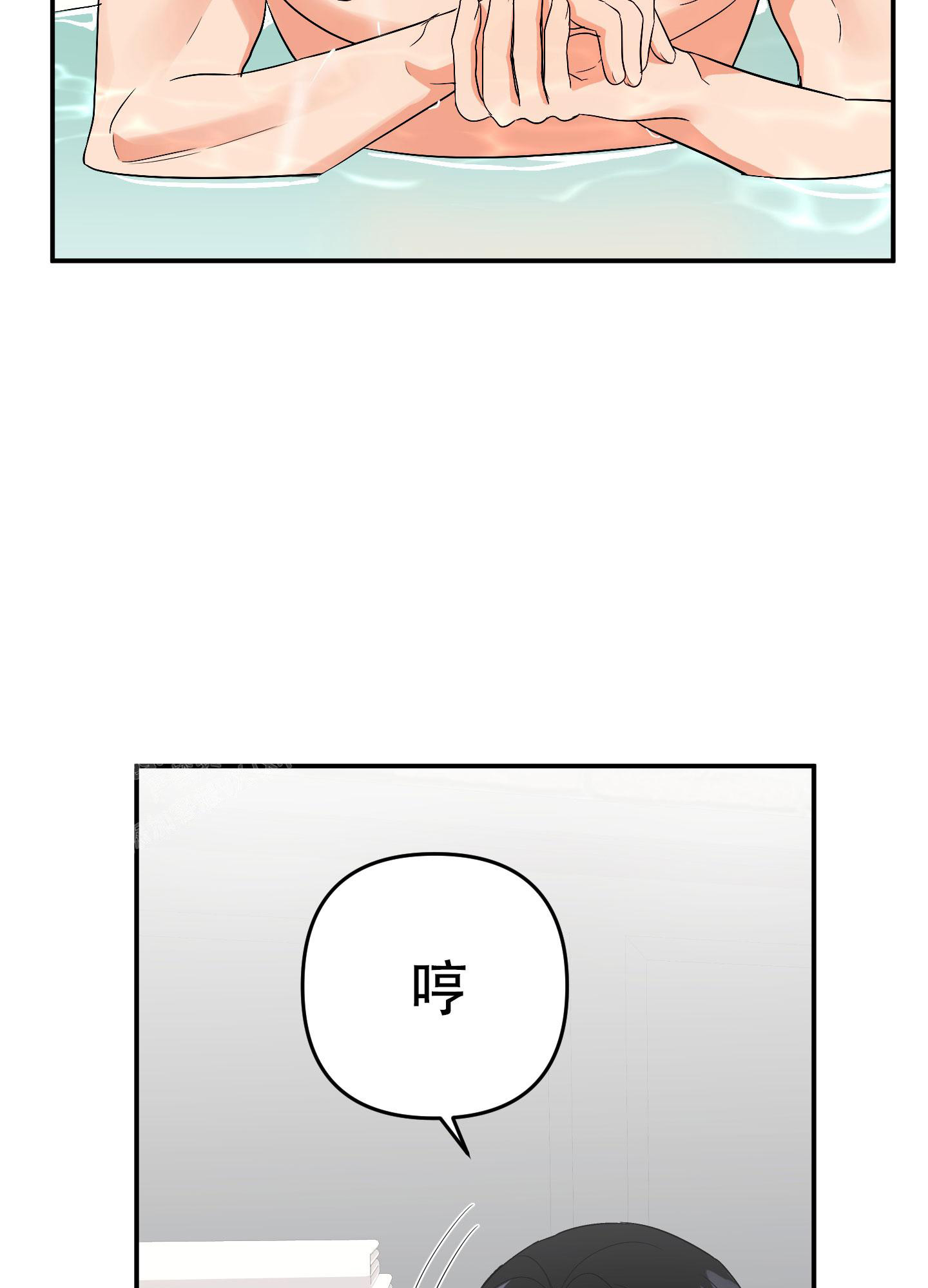 《失败的SEX》漫画最新章节第134话免费下拉式在线观看章节第【14】张图片