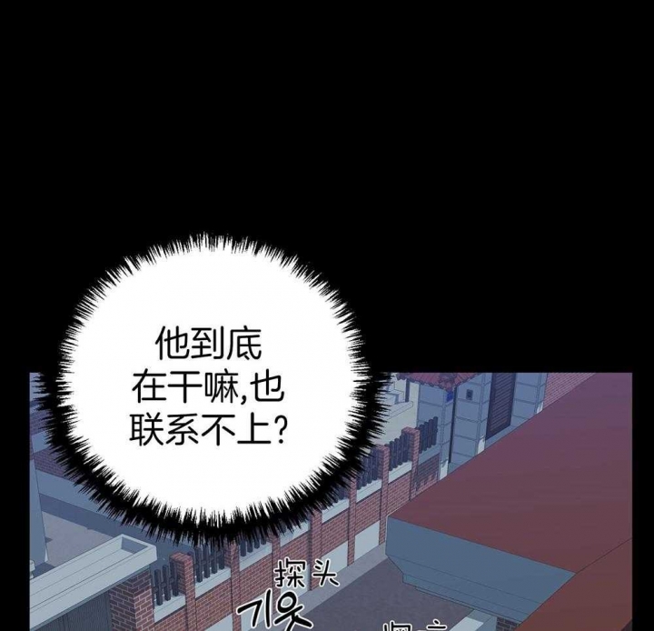 《失败的SEX》漫画最新章节第77话免费下拉式在线观看章节第【13】张图片